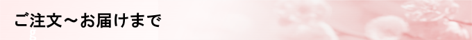 g_flower3.png g_flower3.png