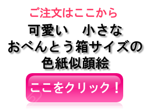 ご注文はここから