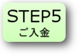 STEP5 STEP5